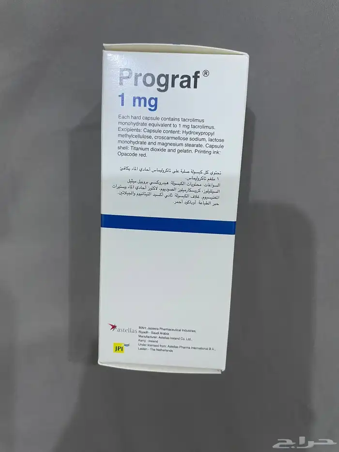 بروجراف تاكروليماس جديد 2