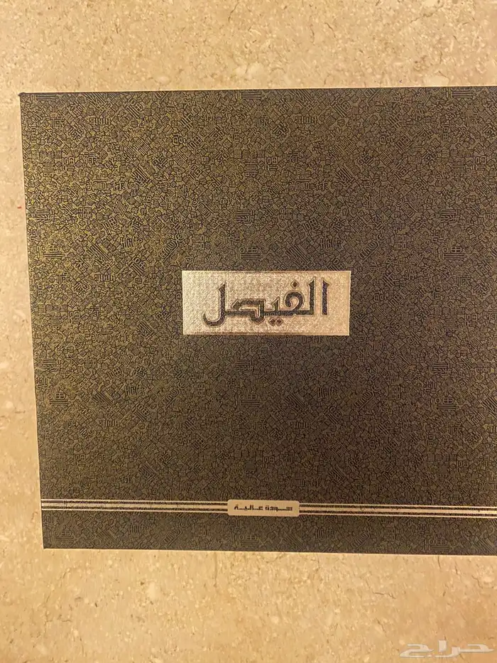 أشمغه قديمه متنوعه 9
