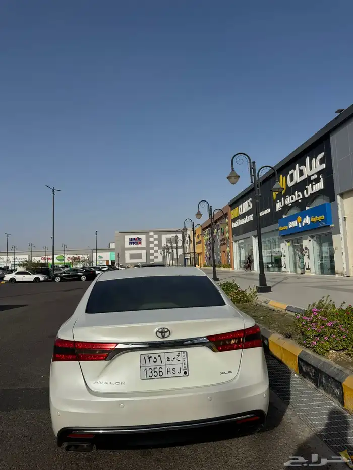 افلون للبيع 4
