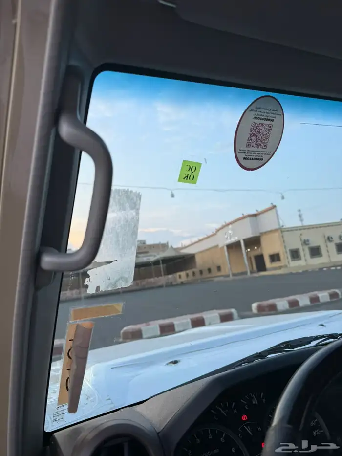 جيب ربع 2025 7