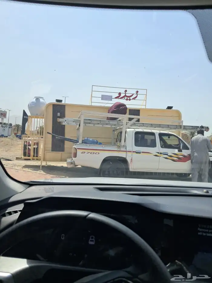 فودترك جديد 5