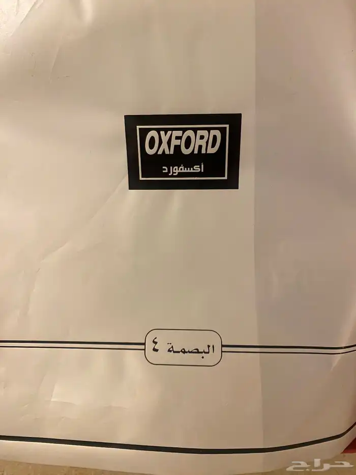 أشمغه قديمه متنوعه 4