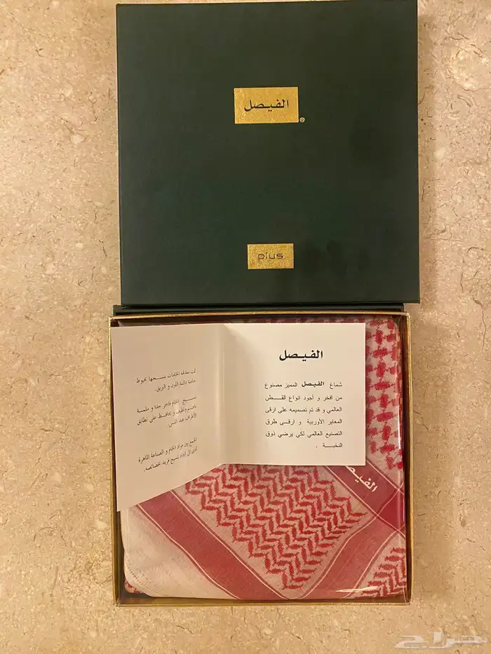أشمغه قديمه متنوعه 17
