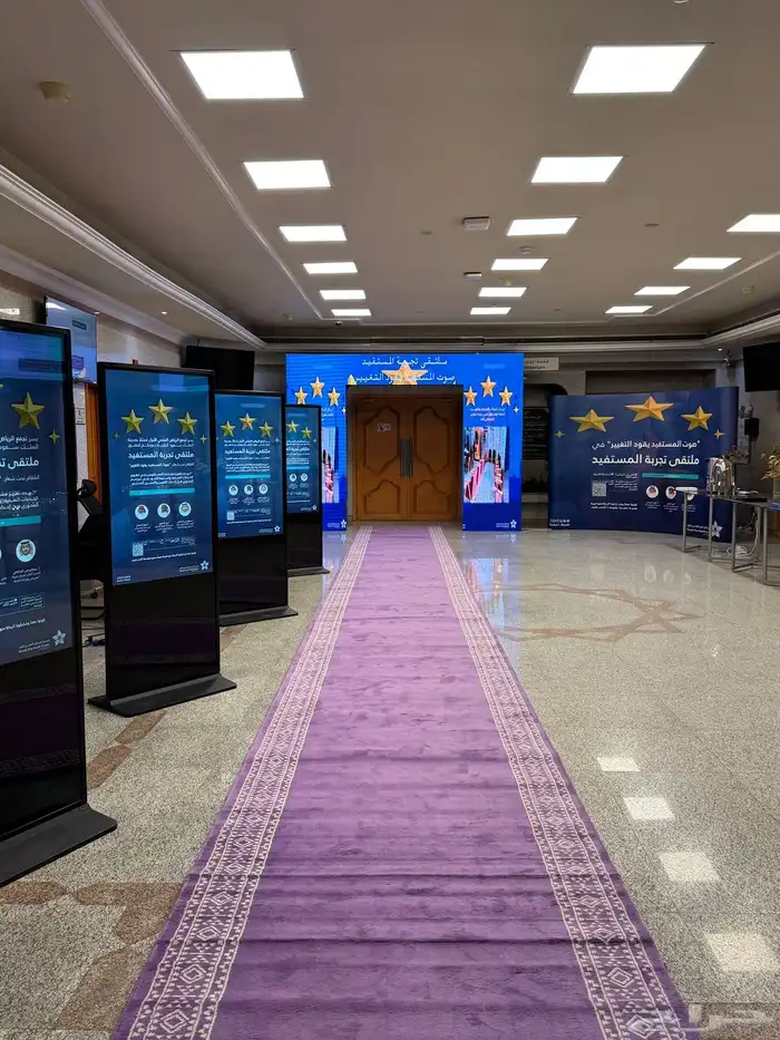 تنظيم معارض ومؤتمرات 1