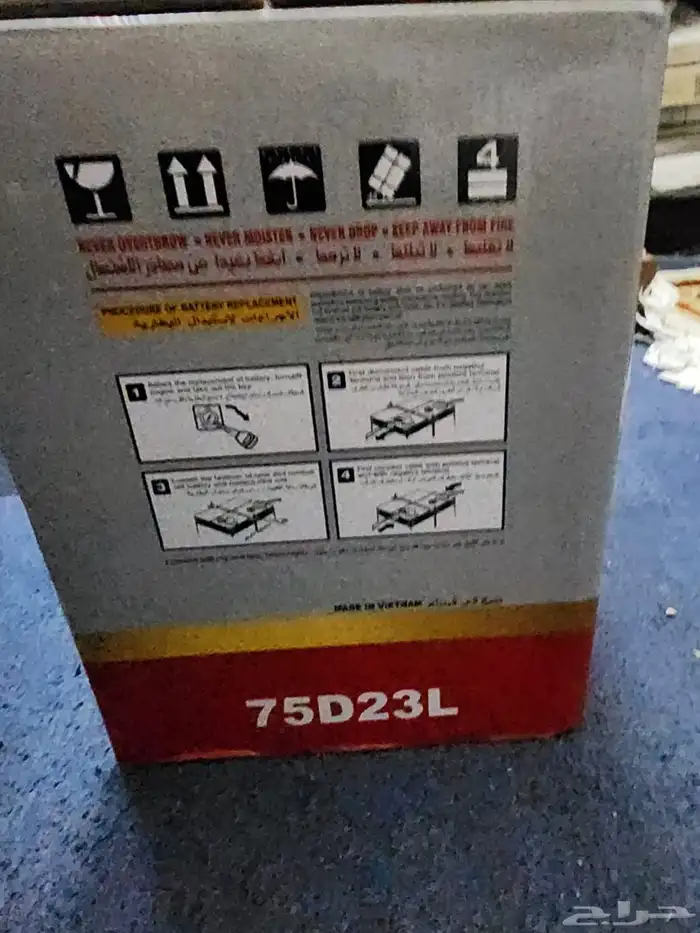 بطارية سيارة 0