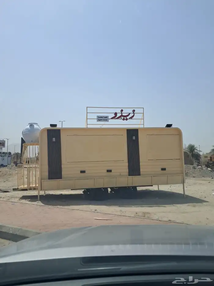 فودترك جديد 9