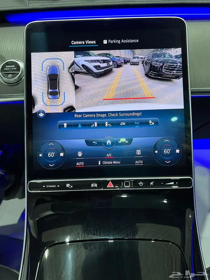 مرسيدس S500 موديل 2023 8