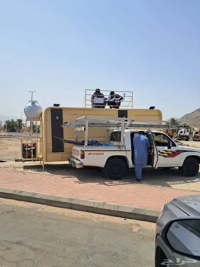 فودترك جديد 0