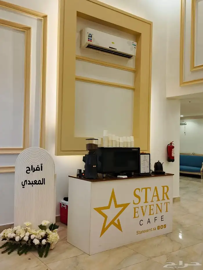 بوث قهوة لجميع المناسبات والاحتفالات 33