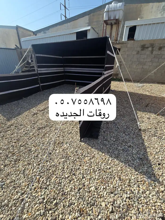 خيام للبيع 6