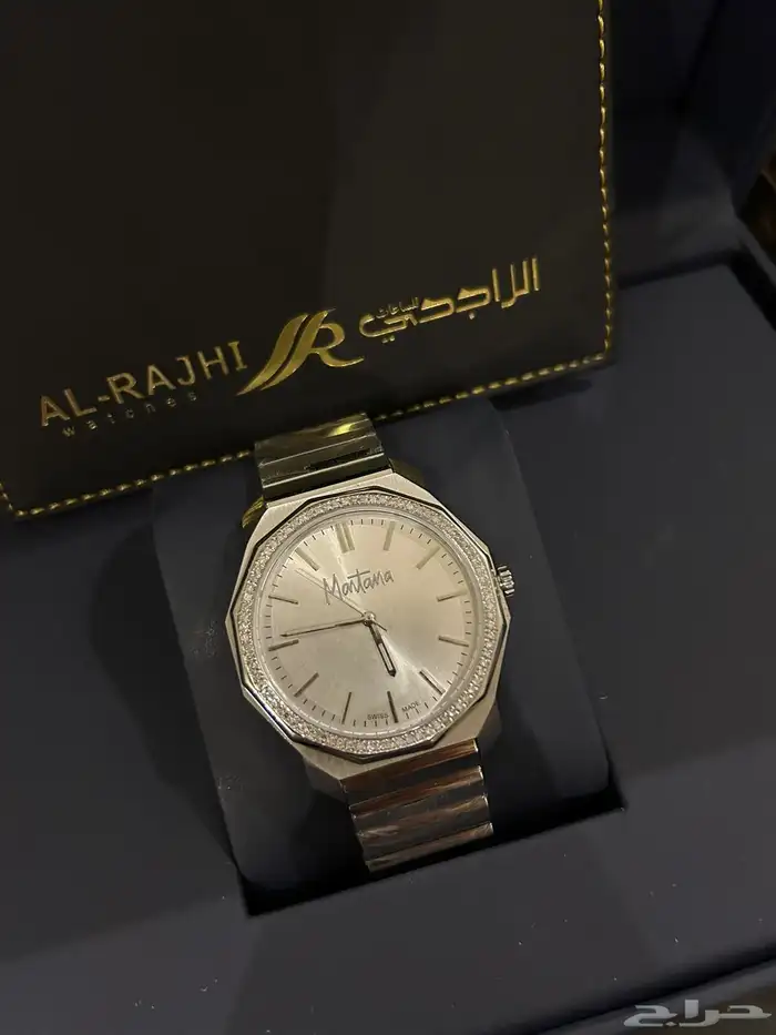 ساعه الماس 5
