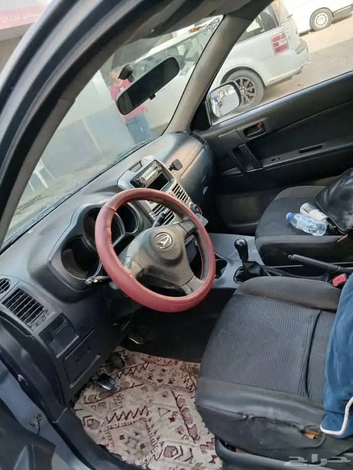 تريوس 13