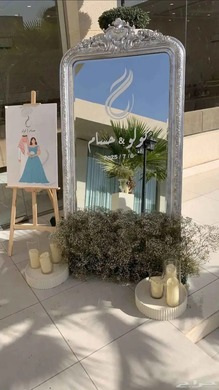 لايفوتكم عروضنا خيال اليوم موقعنا الرياض الحجز 0