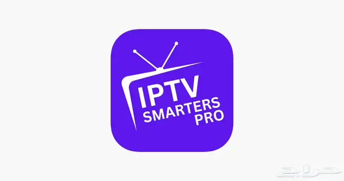 اشتراك ipty سنه 0