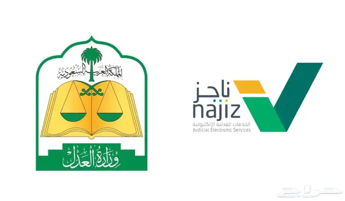 مأذون شرعي ابو عريش - صامطة - جيزان - صبيا - العارضة 0