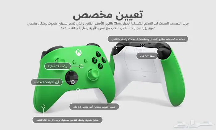 XBOX Series X Controllers كنترولر يد تحكم اكس بوكس سيريس اكس 1