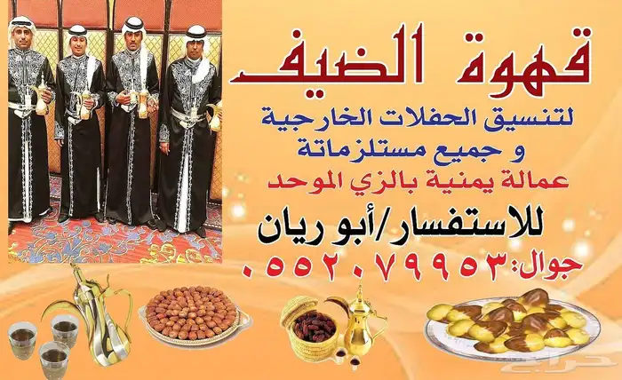 مطبعه مطابع طباعه استكر اختام بنر بروشور اكواب كروت فواتير 0