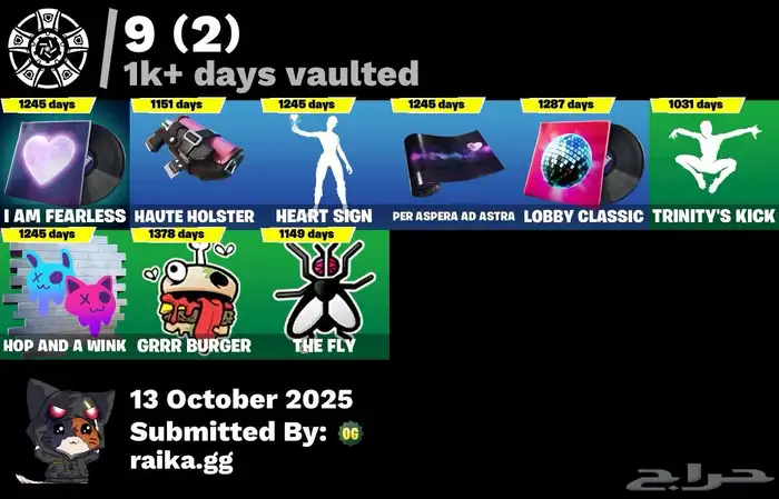 حساب فورت 9