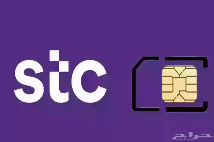 للبيع رقم سوا مقسم 055585 0