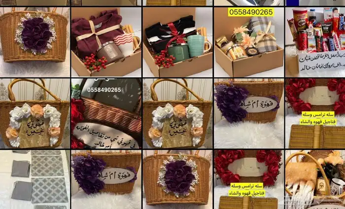 منتجات متنوعة 12