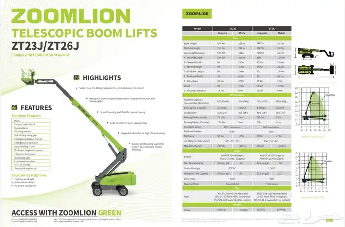للبيع   رافعة تلسكوبية Zoomlion ZT26J موديل 2025 4