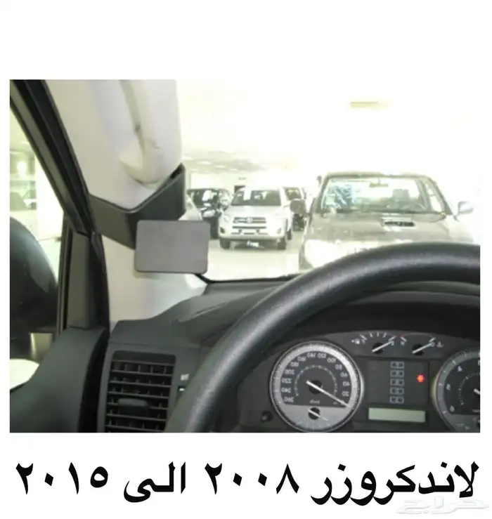 قاعدة جوال - جهاز - لاسلكي -قارمن brodit 19