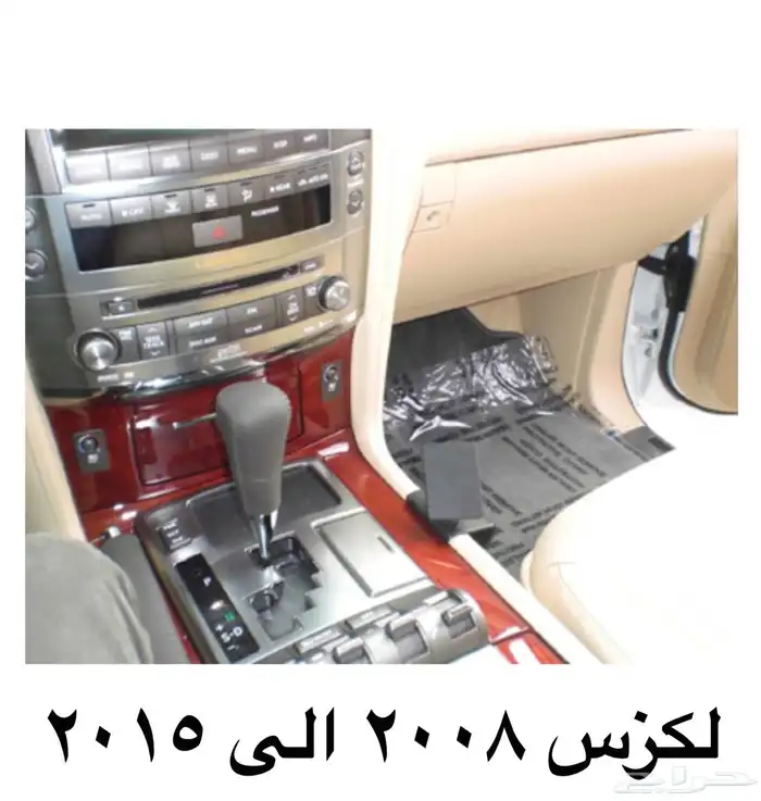 قاعدة جوال - جهاز - لاسلكي -قارمن brodit 20