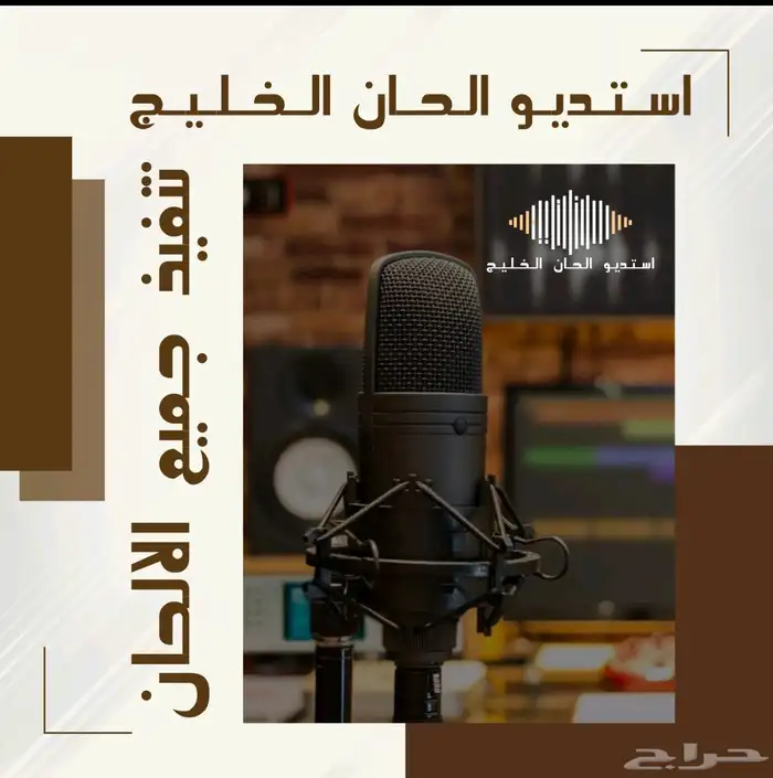 فن المجرور شيلات مجرور زواج منشد شيلات 0