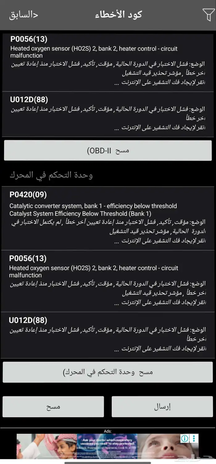 فورد فوكس 2012 7