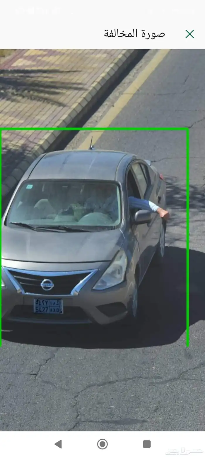 نيسان صني 2018 قير اتوماتيك 1
