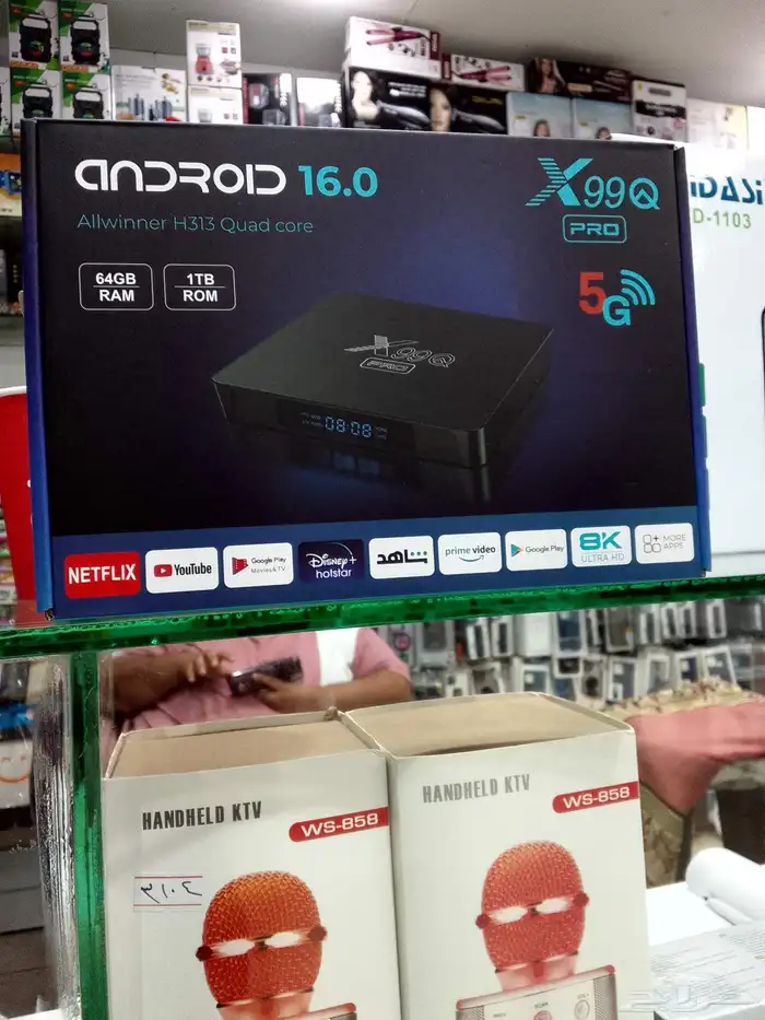 حول شاشتك الا شاشة ذكية 96 X 1