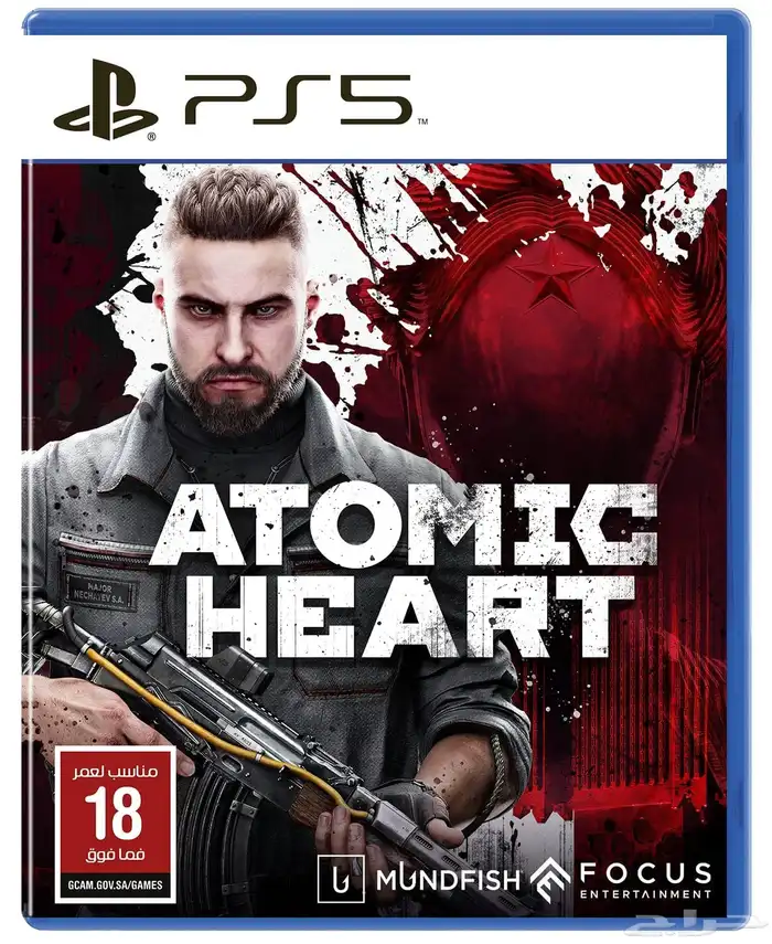 Atomic heart PS5   اتومك هارت لعبة 0