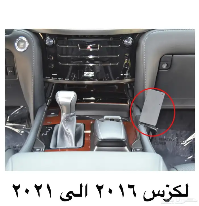 قاعدة جوال - جهاز - لاسلكي -قارمن brodit 16
