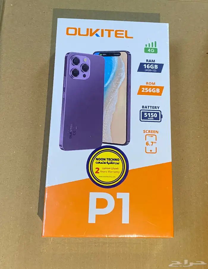 جوال 0