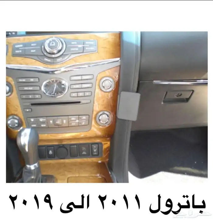 قاعدة جوال - جهاز - لاسلكي -قارمن brodit 12