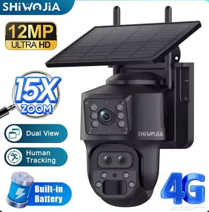 كاميرات طاقة شمسية عدستين - شربحة - دقة 12mp وزوم 15x 5