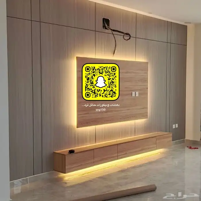 دهانات حايل 2