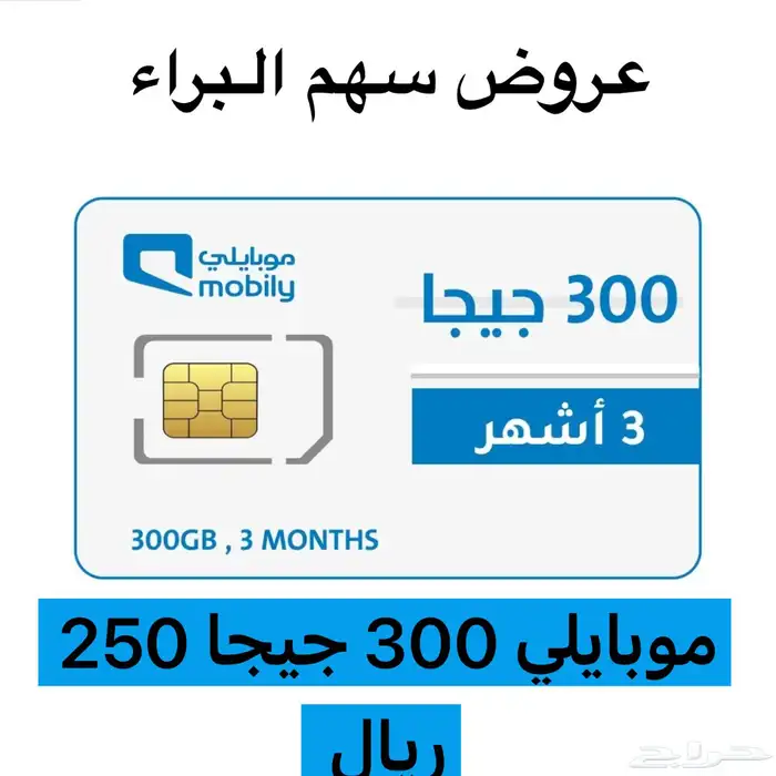 عروض 6