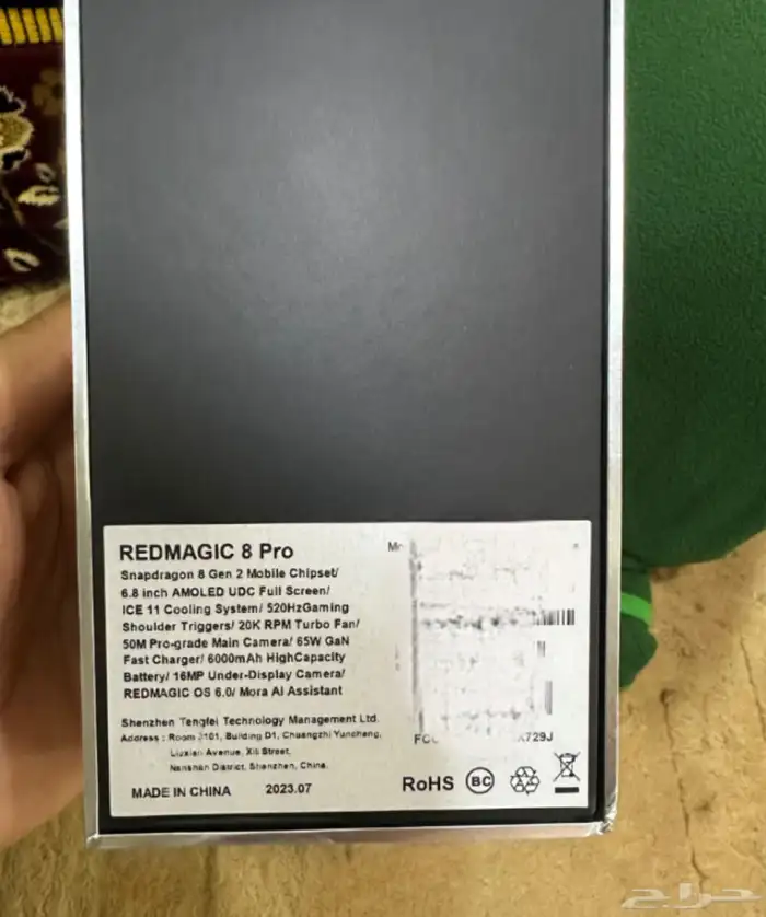 جوال رد ماجيك8 3