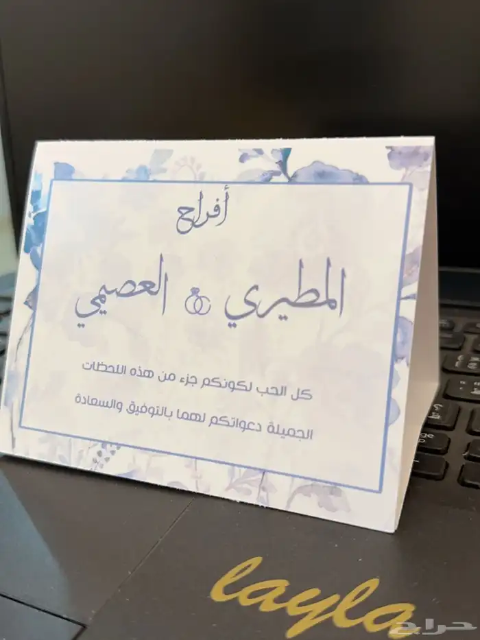 رسم على الاكواب   توزيعات  هدايا   كروت طاولة   حفلات 2