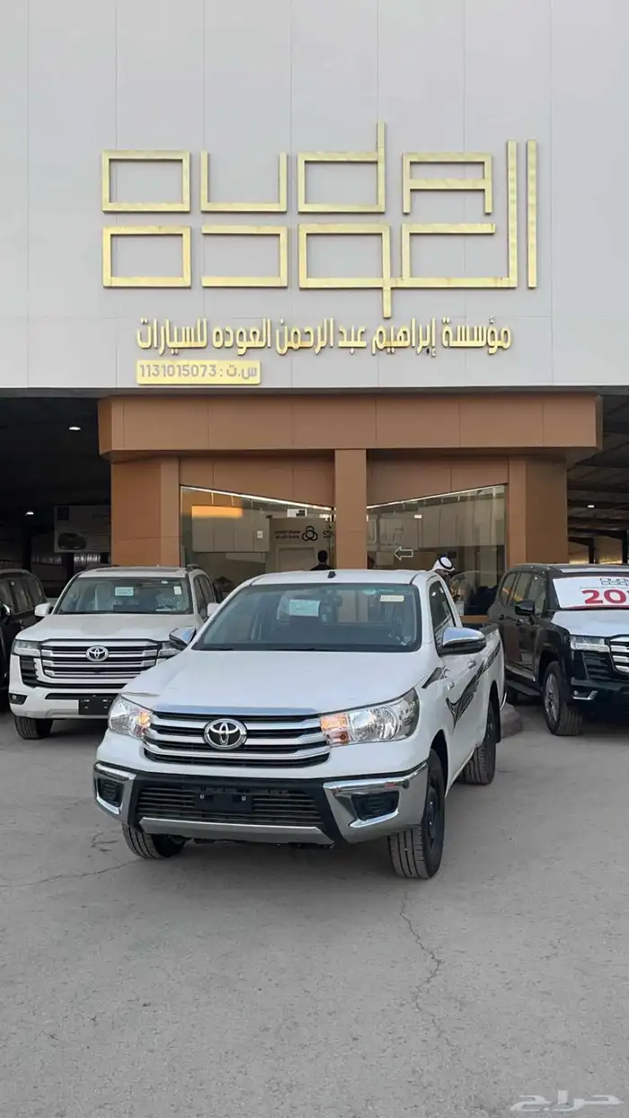 تويوتا هايلوكس glx غمارة 2