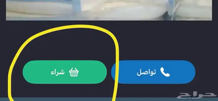 عرض ل 10 أشخاص فقط 4