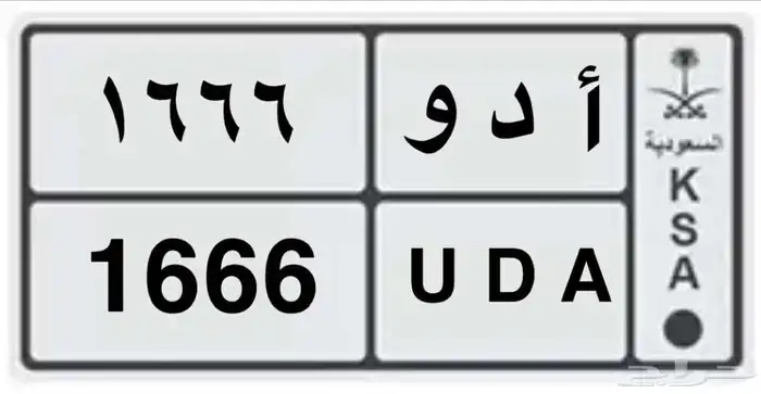 لوحه مميزه 0