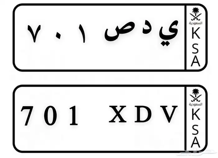 لوحه مميزه ثلاثيه 0