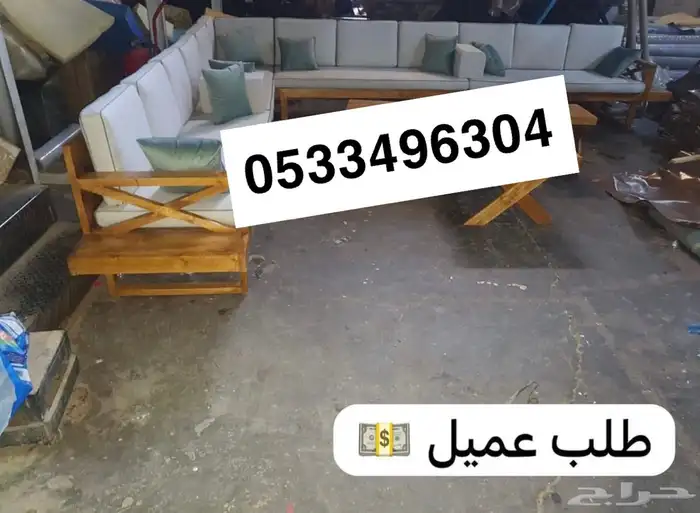 جلسات خارجية جلسة خشب حديد جاهز تفصيل اطقم طقم كامل كراسي 71