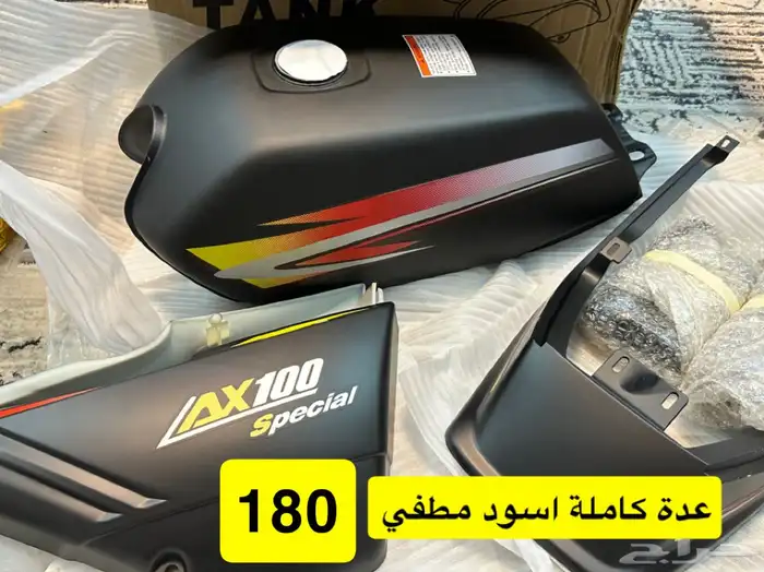 قطع غيار دباب AX100 42