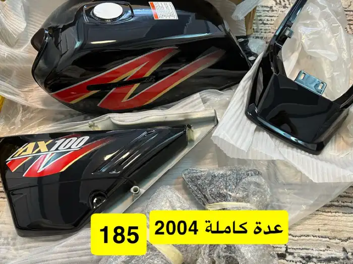 قطع غيار دباب AX100 40