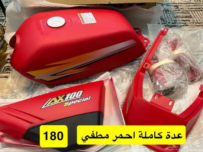 قطع غيار دباب AX100 41