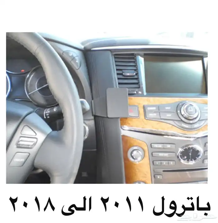 قاعدة جوال - جهاز - لاسلكي -قارمن brodit 14
