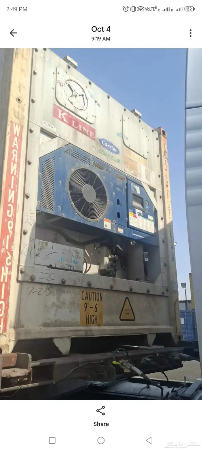 40ft REEFER CONTAINERS FOR SALE 10